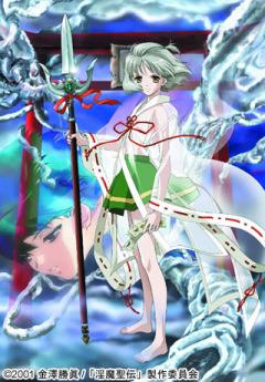 Shin Seiki Inma Seiden